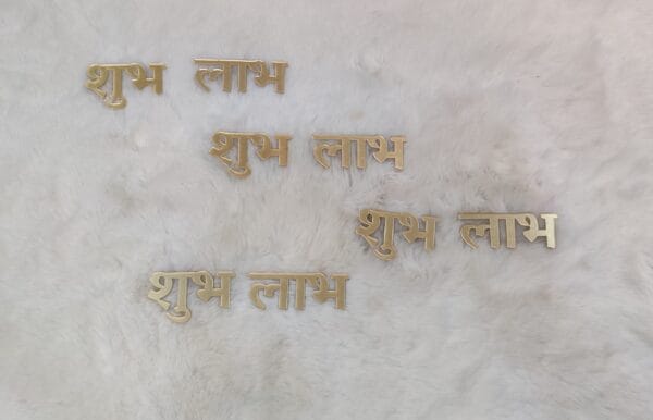Shubh Labh 1.5″