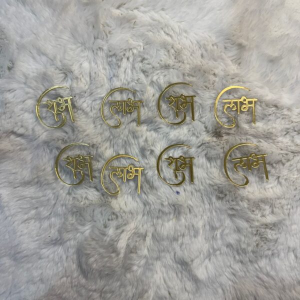 SHUBH LABH